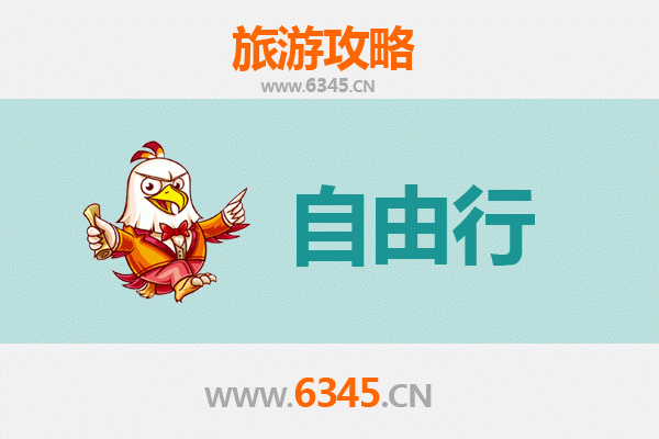 武穴出发潮汕自由行攻略：美食文化与海滨风情之旅