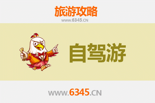 武穴家庭自驾游攻略：亲子探秘广济时光，田园美食乐享周末
