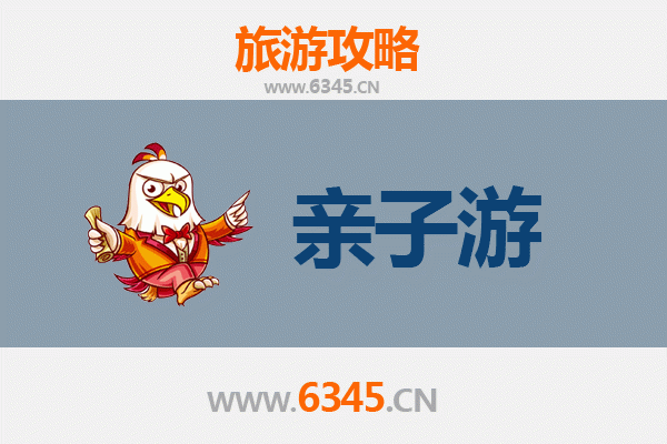武穴亲子游攻略：探秘鄂东明珠，乐享家庭时光
