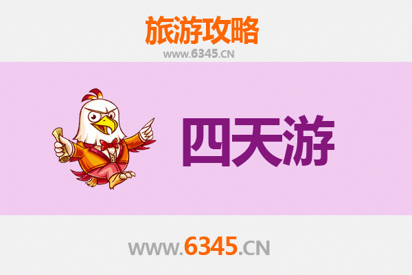 黄冈武穴四天三夜深度游攻略：探秘鄂东明珠，尽享自然与人文之美