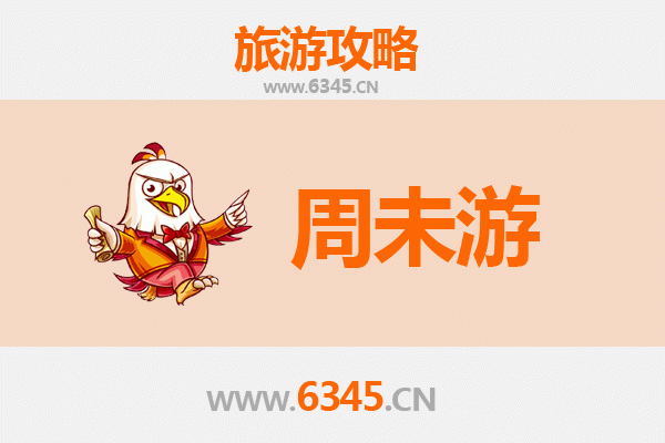 武穴周末游攻略：探寻鄂东明珠的山水人文之旅