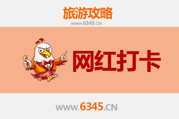 武穴网红打卡地全攻略：探秘鄂东隐藏的拍照圣地
