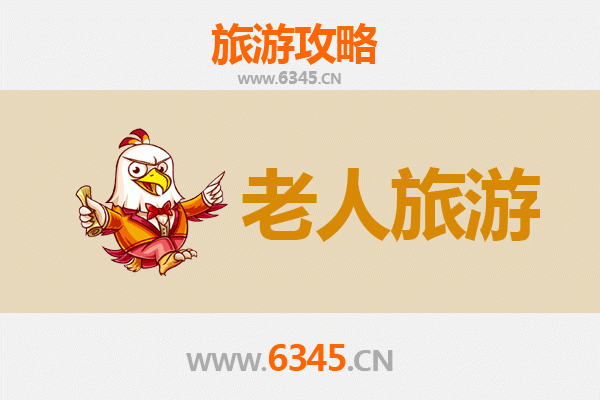 武穴慢游指南：适合长辈的休闲之旅