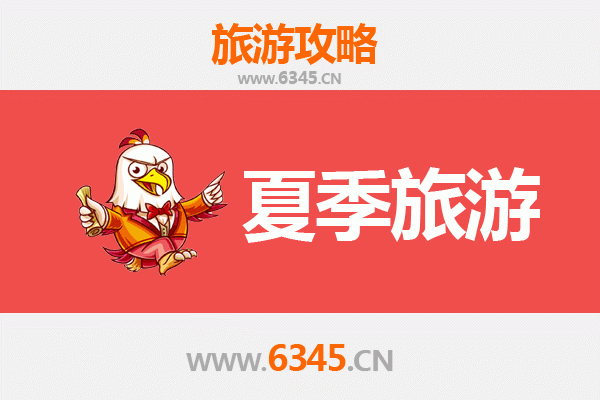 武穴夏日漫游：避暑胜地与人文探秘
