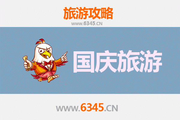 十一假期探秘黄冈武穴：避开人潮，邂逅冷门山水与古韵