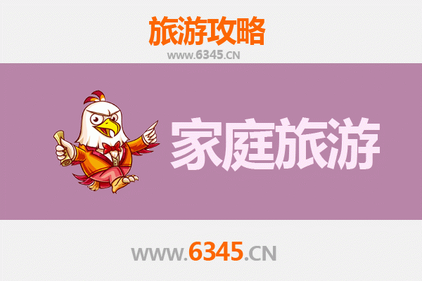 武穴家庭旅游全攻略：人文与自然交融的亲子之旅