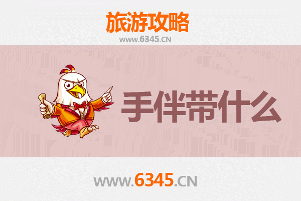 武穴出发探秘南澳岛：海岛风情全攻略与特色手伴指南